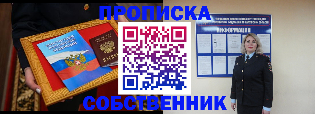 регистрация для дет. сада в Светлограде
